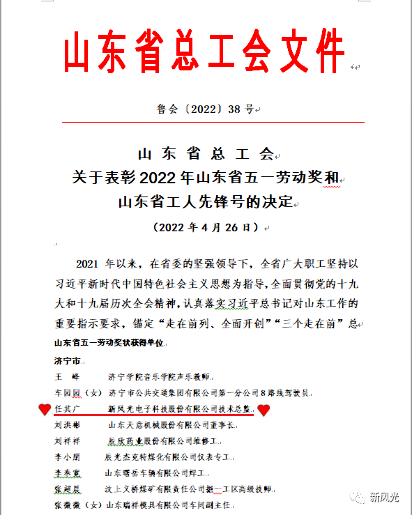 微信图片_20221121143852.png