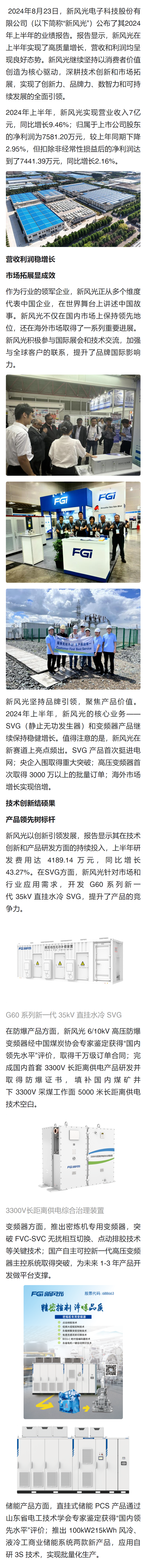 fb体育官网首页入口中国有限公司1.png